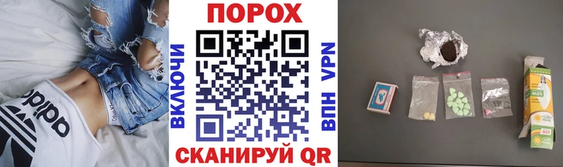Амфетамин 97% Себеж