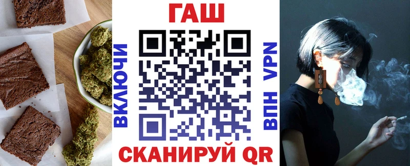 Еда ТГК конопля  Себеж 