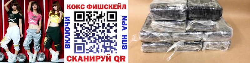 Кокаин Columbia  купить  сайты  Себеж 