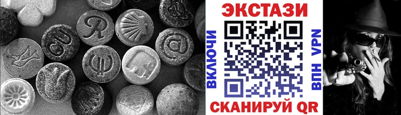 ЭКСТАЗИ 280 MDMA  ссылка на мегу зеркало  Себеж 