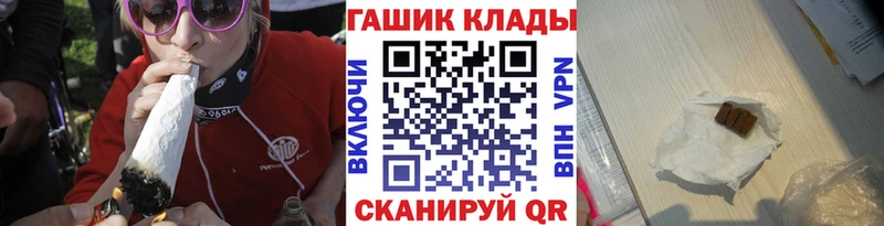 ГАШИШ гарик Себеж