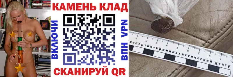 ГАШ Изолятор  купить наркотик  kraken вход  Себеж 