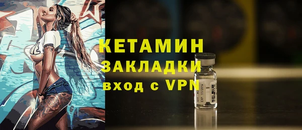 кокаин Сафоново