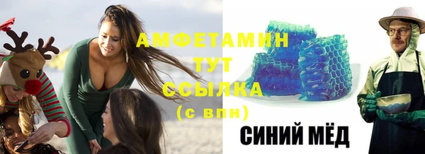 мет Алексеевка