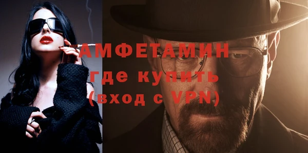 мет Алексеевка