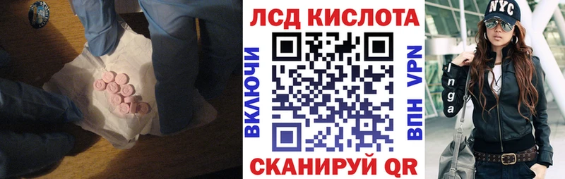 магазин Себеж площадка клад Лсд 25 экстази кислота