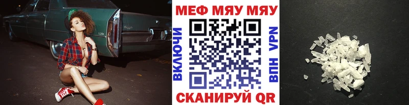 kraken ссылки  Себеж  Меф VHQ 