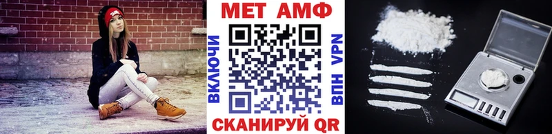 закладки  кракен зеркало  Метамфетамин винт  Себеж 