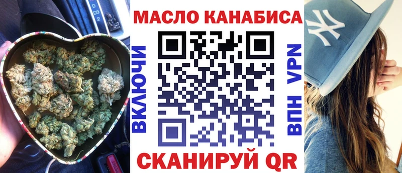 купить наркотики сайты  Себеж  ТГК концентрат 